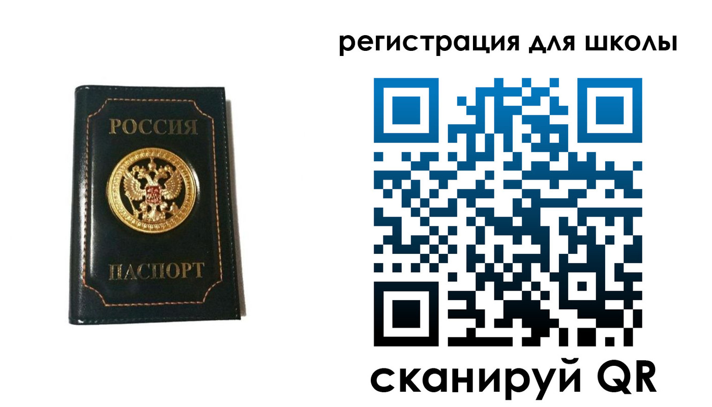 временная регистрация госуслуги в Дятьково
