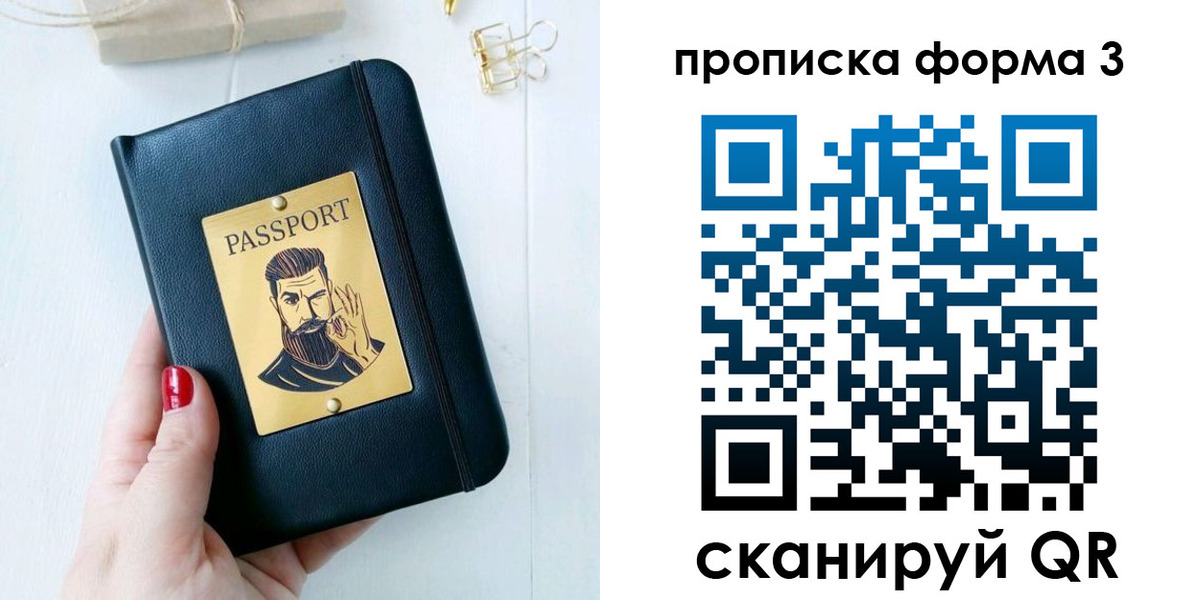 где прописаться в Дятьково