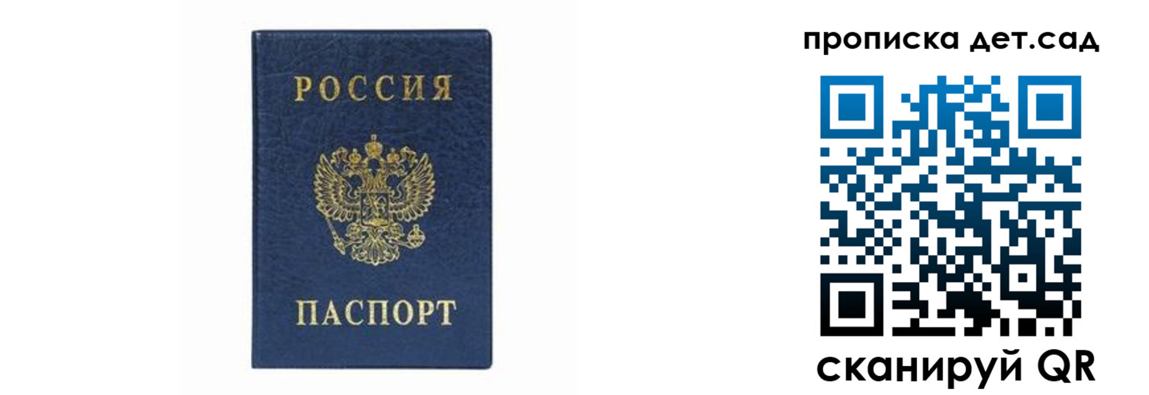 прописка иностранных граждан в Дятьково
