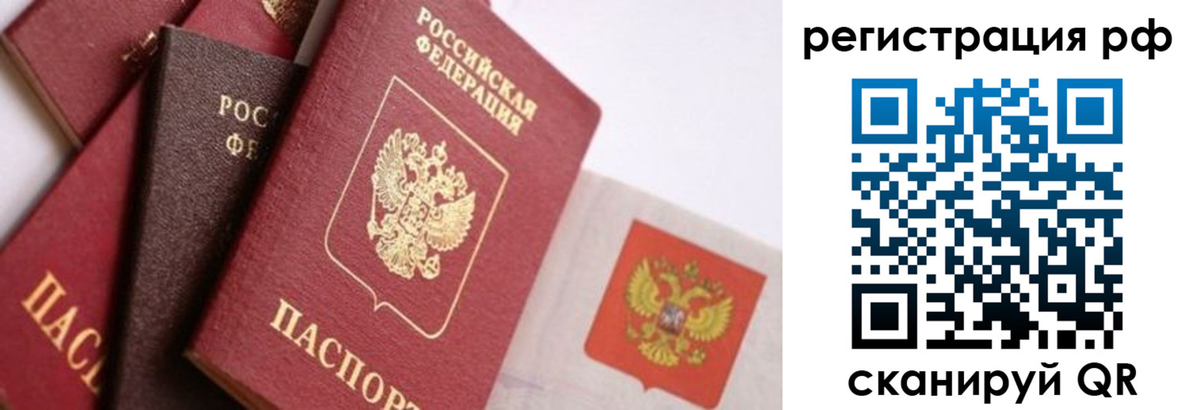 временная регистрация госуслуги в Дятьково