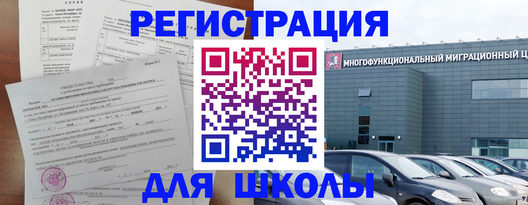 прописка поиск в Дятьково