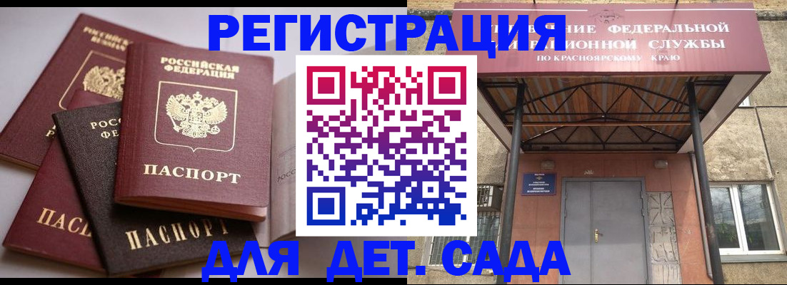 прописка иностранных граждан в Дятьково