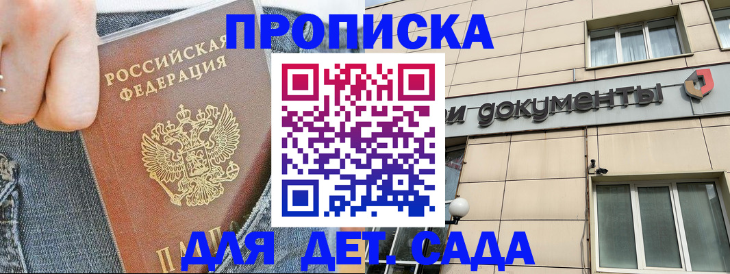 пропишу в квартире в Дятьково